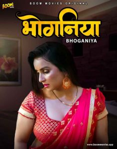 Bhoganiya (2021) Hindi Hot Short Film BoomMovies