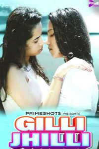 Gilli Jhilli S01 E02 (2021) Hindi Hot Web Series PrimeShots