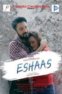 Eshaas (2021) Hindi Hot Short Film Cinebox