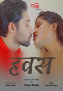 Hawas S01E01 (2022) Hot Web Series DreamsFilms