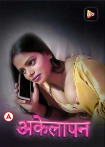 Akelapan (2022) Hot Short Film LeoApp