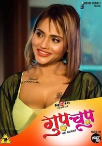 Gup Chup NRI Client S01E01T02 (2022) Hot Series BigMovieZoo