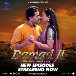 Damad Ji S01E04 (2023) Web Series Besharams