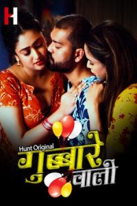 Gubare Wali S01E02 (2023) Hindi Web Series Hunt