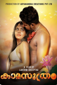 Kamasuthram S01E01 (2023) Web Series Yessma