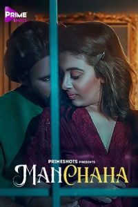 Manchaha S01E02 (2023) Hindi Web Series PrimeShots