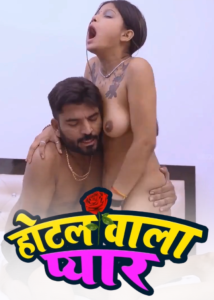 Hotel Wala Pyar (2025) Hindi Hot Short Film Uncutmasala