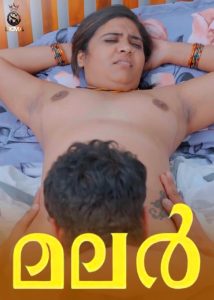 Malar (2025) Malayalam Hot Short Film Sigmaseries